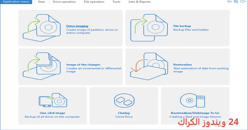 OO DiskImage Pro تحميل مجاني
