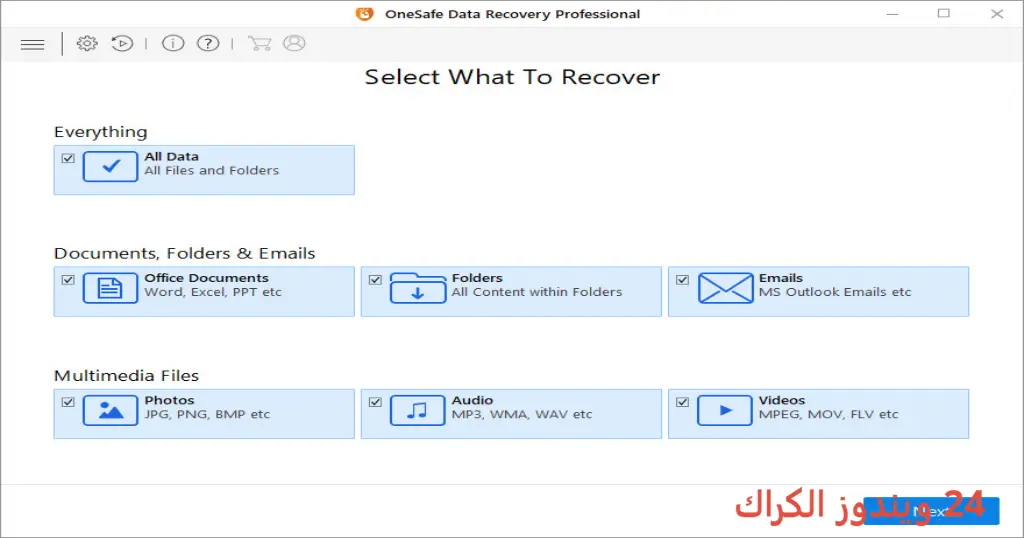OneSafe Data Recovery Pro تحميل مجاني