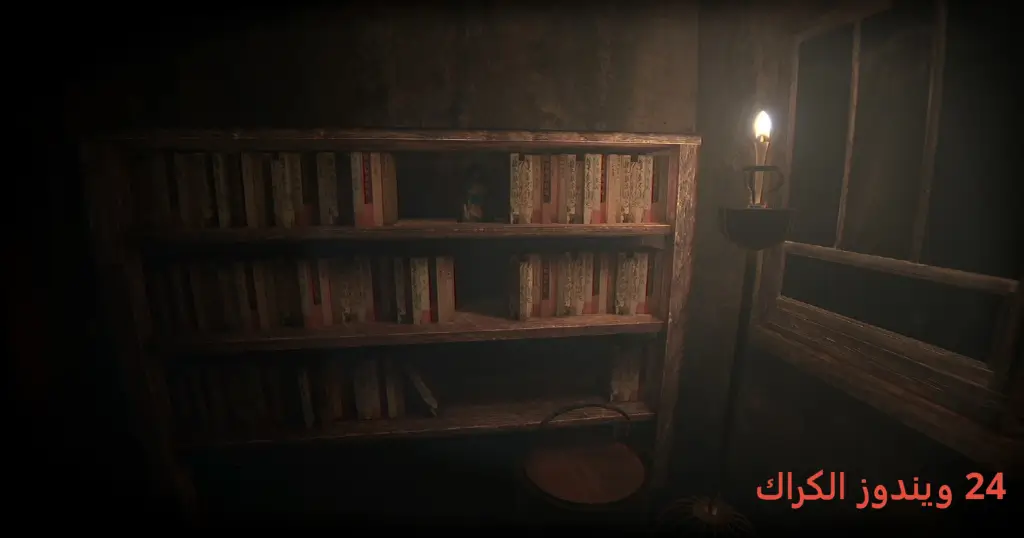 Onryo Torrent Download