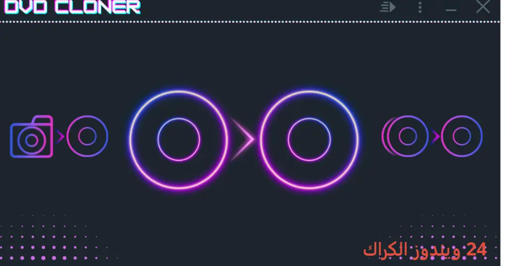 OpenCloner Ripper تحميل مجاني