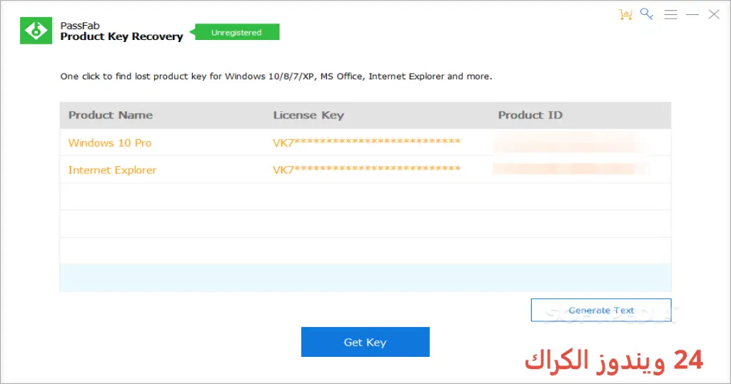 PassFab Product Key Recovery تحميل مجاني PassFab Product Key Recovery تحميل مجاني