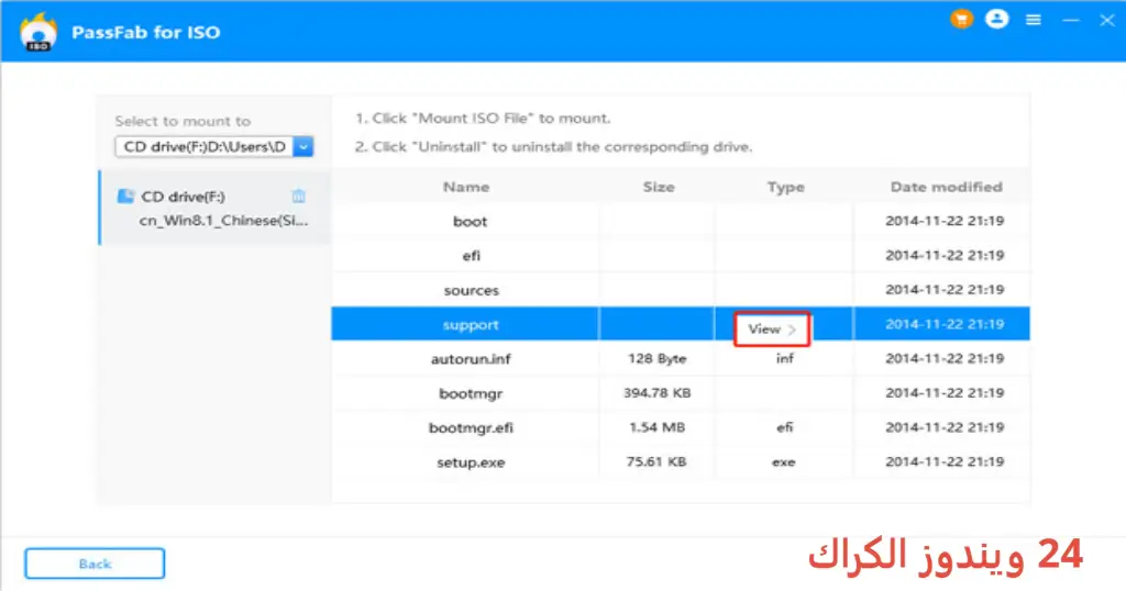 PassFab for ISO Ultimate تحميل مجاني