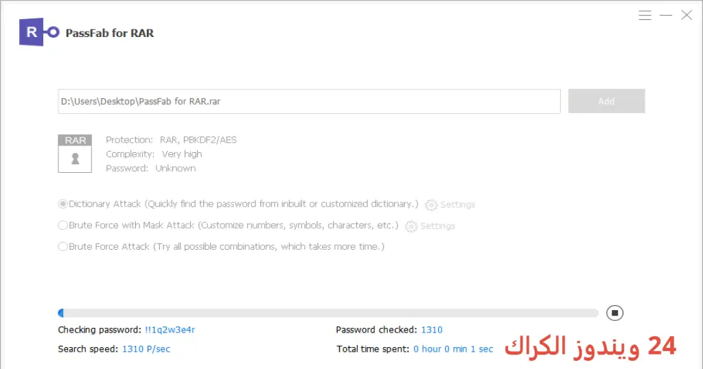 PassFab for RAR تحميل مجاني PassFab for RAR تحميل مجاني