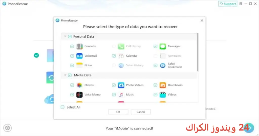 PhoneRescue for iOS تحميل مجاني PhoneRescue for iOS تحميل مجاني
