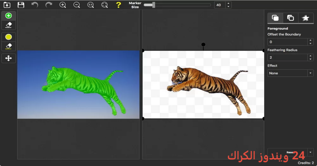 Photoscissors تحميل مجاني Photoscissors تحميل مجاني