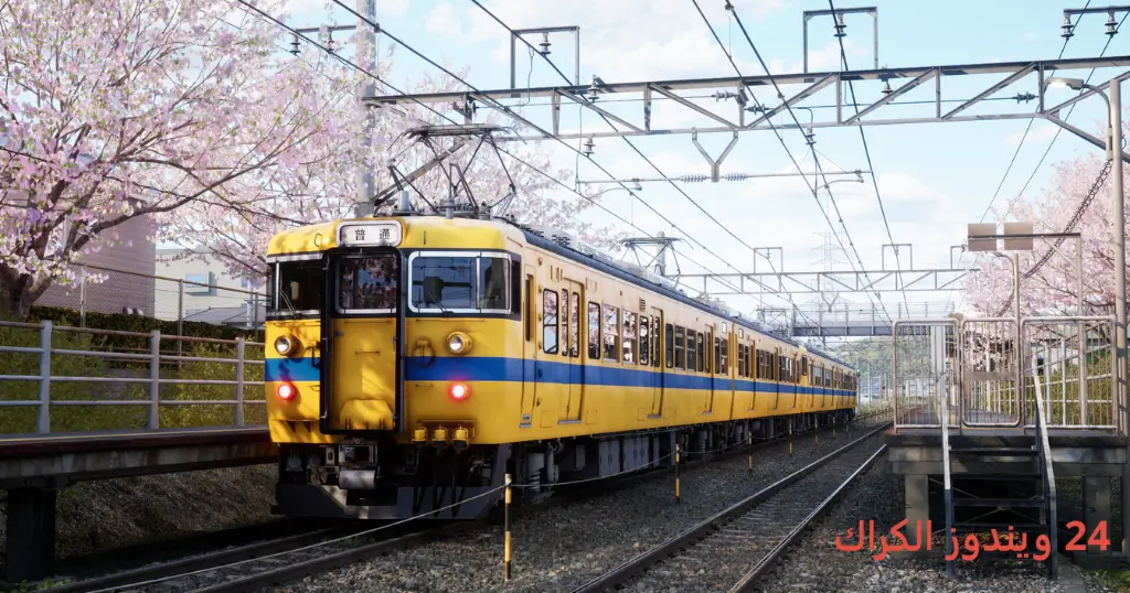 RUNNING TRAIN Torrent Download