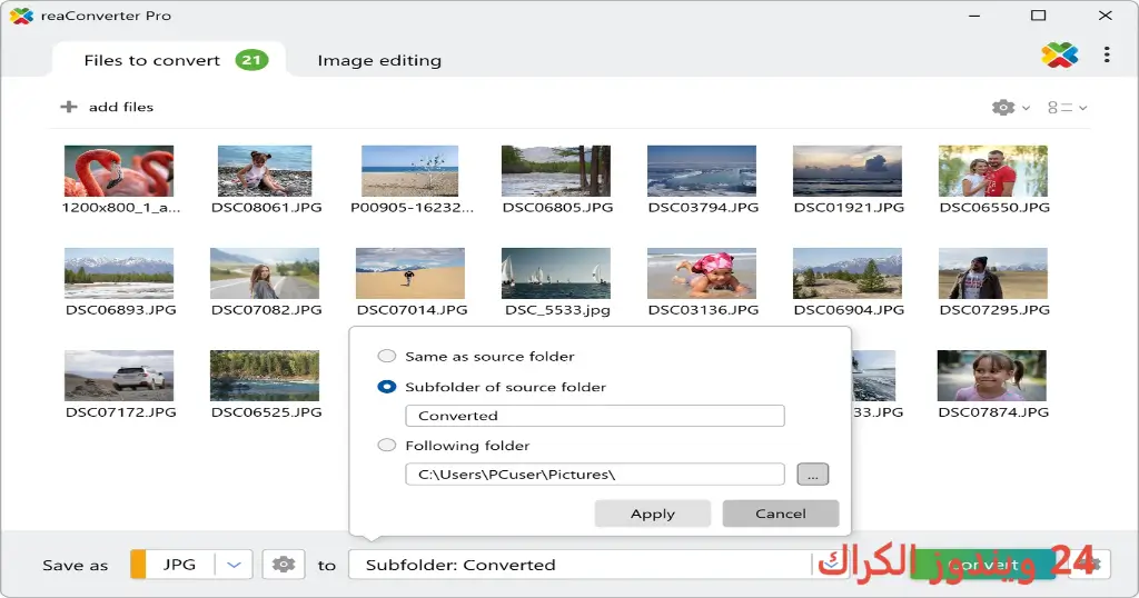 ReaConverter Pro تحميل مجاني