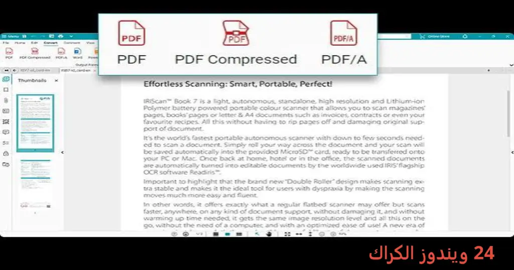 Readiris PDF تحميل مجاني Readiris PDF تحميل مجاني
