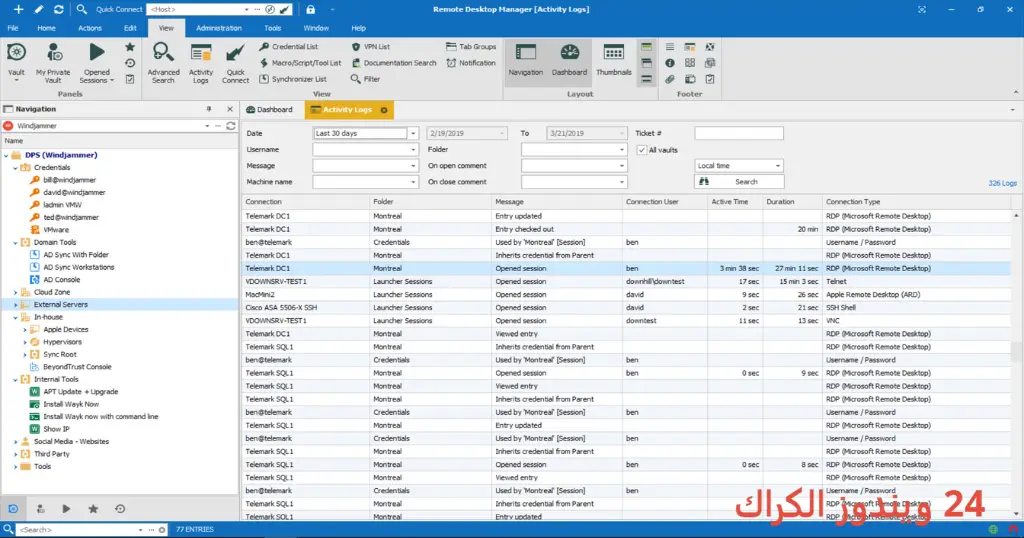 Remote Desktop Manager Enterprise تحميل مجاني