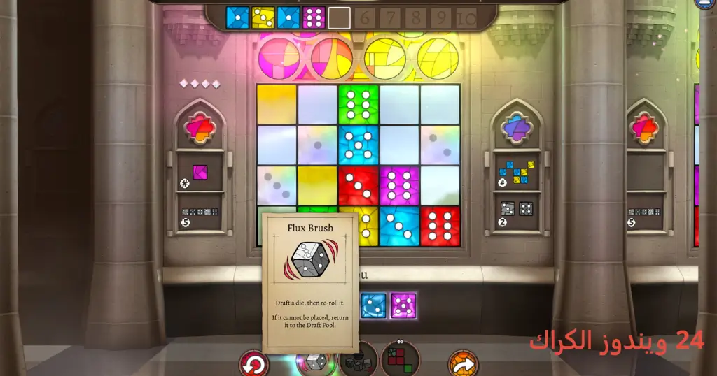 Sagrada Torrent Download