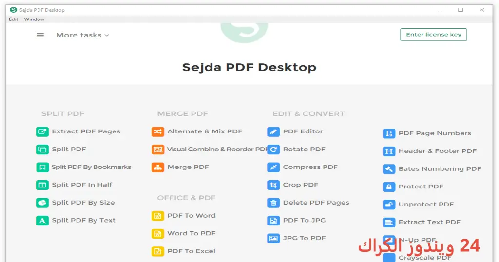 Sejda PDF Desktop Pro تحميل مجاني
