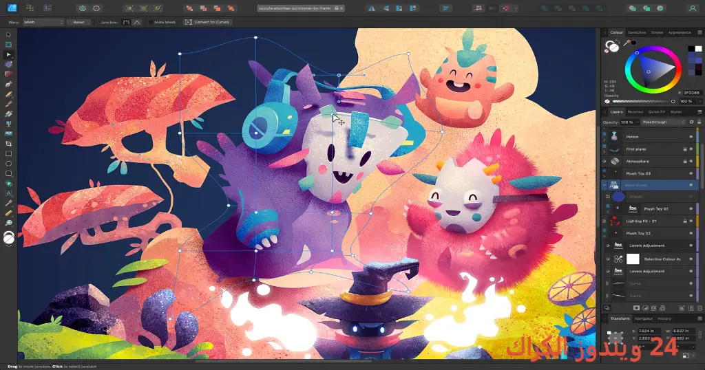 Serif Affinity Designer تحميل مجاني