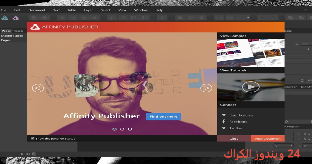 Serif Affinity Publisher تحميل مجاني Serif Affinity Publisher تحميل مجاني