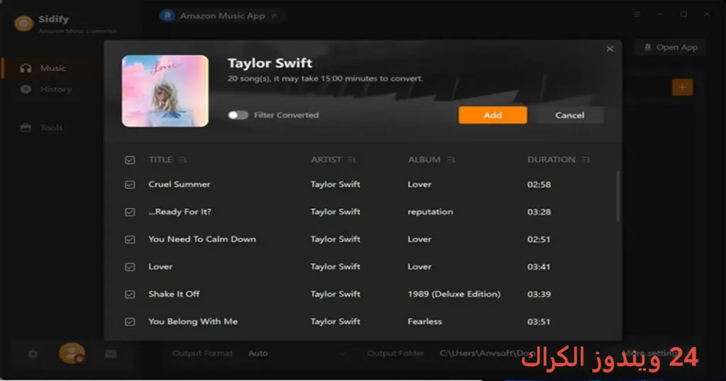 Sidify Amazon Music Converter تحميل مجاني