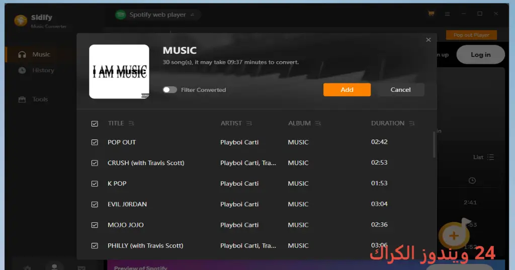 Sidify Music Converter تحميل مجاني Sidify Music Converter تحميل مجاني