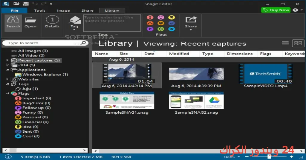 Snagit 29 تحميل مجاني