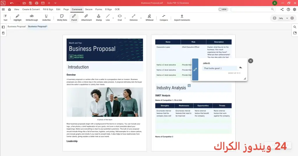 Soda PDF Desktop Pro تحميل مجاني