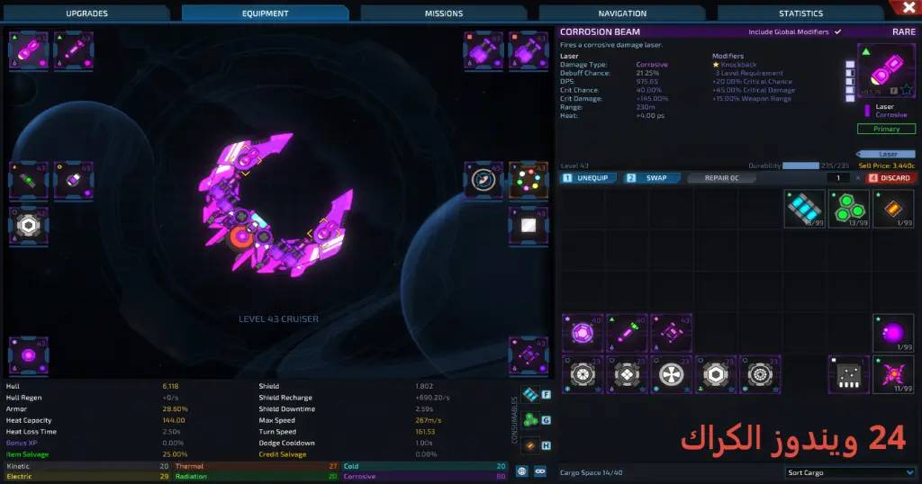 Star Vortex Torrent Download