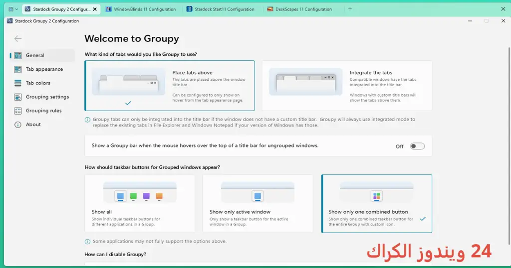 Stardock Groupy تحميل مجاني
