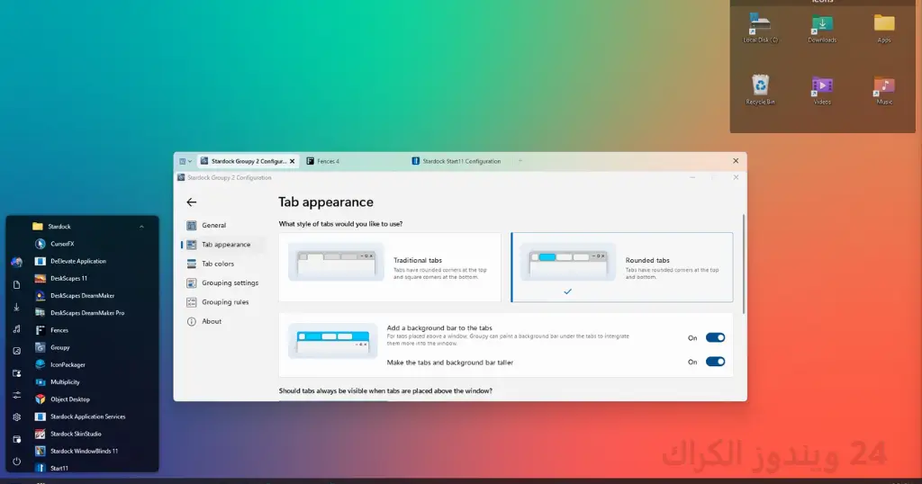 Stardock ObjectDock تحميل مجاني