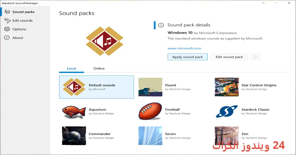 Stardock SoundPackager تحميل مجاني
