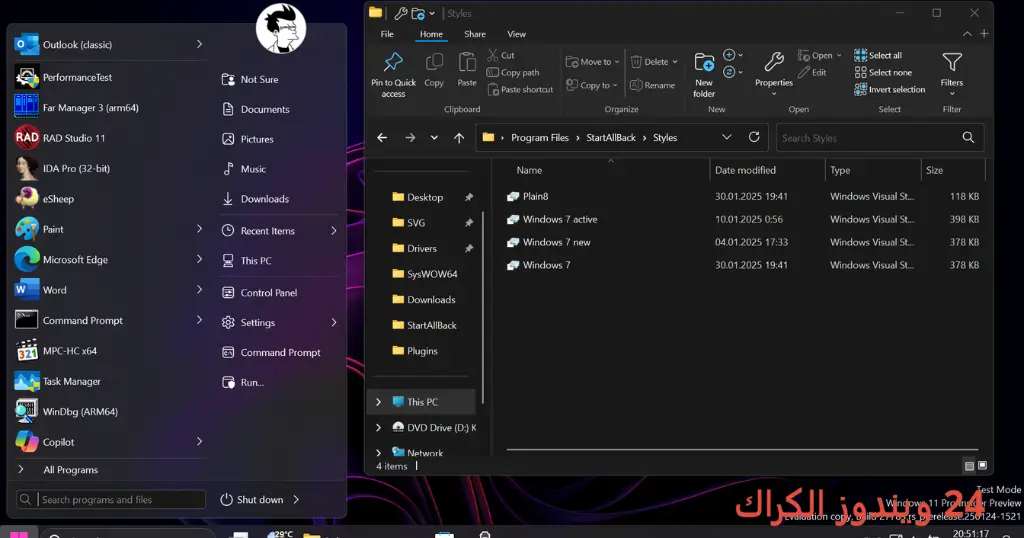 Startallback تحميل مجاني
