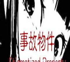 Stigmatized Property v4328356 تحميل مجاني