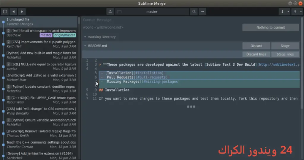 Sublime Text تحميل مجاني