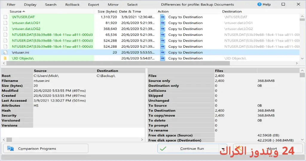SyncBackPro تحميل مجاني
