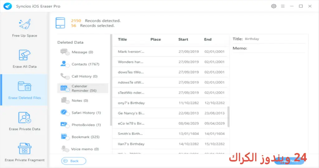 Syncios iOS Eraser Pro تحميل مجاني Syncios iOS Eraser Pro تحميل مجاني
