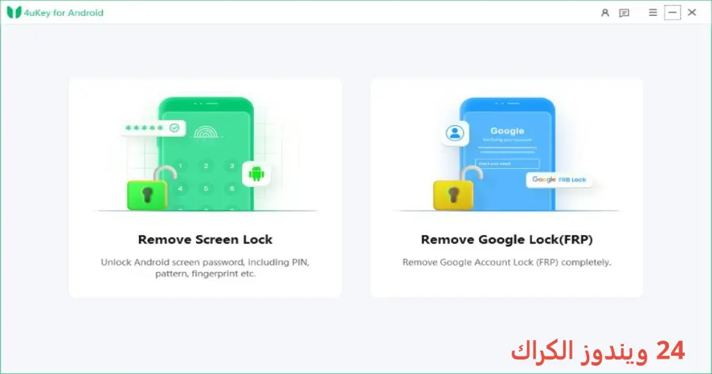 Tenorshare 4uKey for Android تحميل مجاني