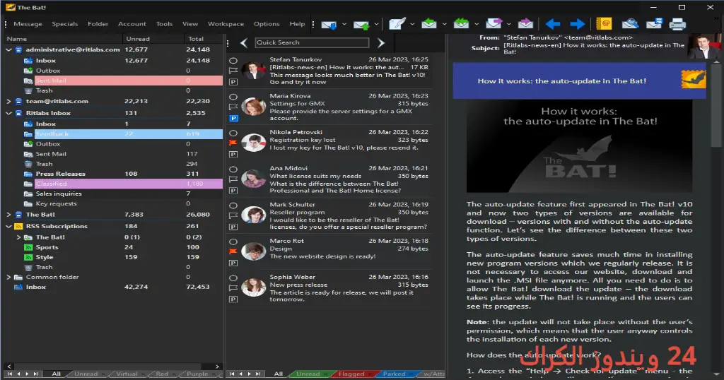 The Bat! Professional تحميل مجاني