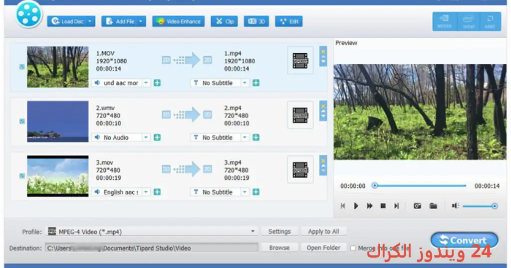 Tipard Video Converter تحميل مجاني