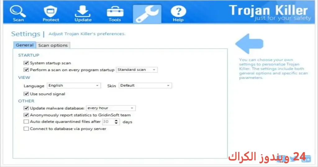 Trojan Killer تحميل مجاني Trojan Killer تحميل مجاني