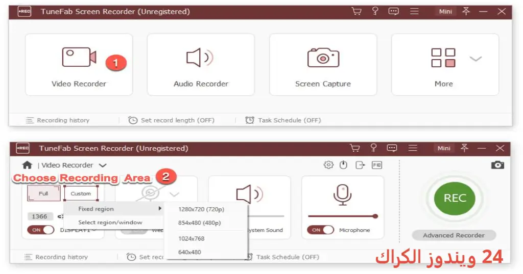 TuneFab Screen Recorder تحميل مجاني