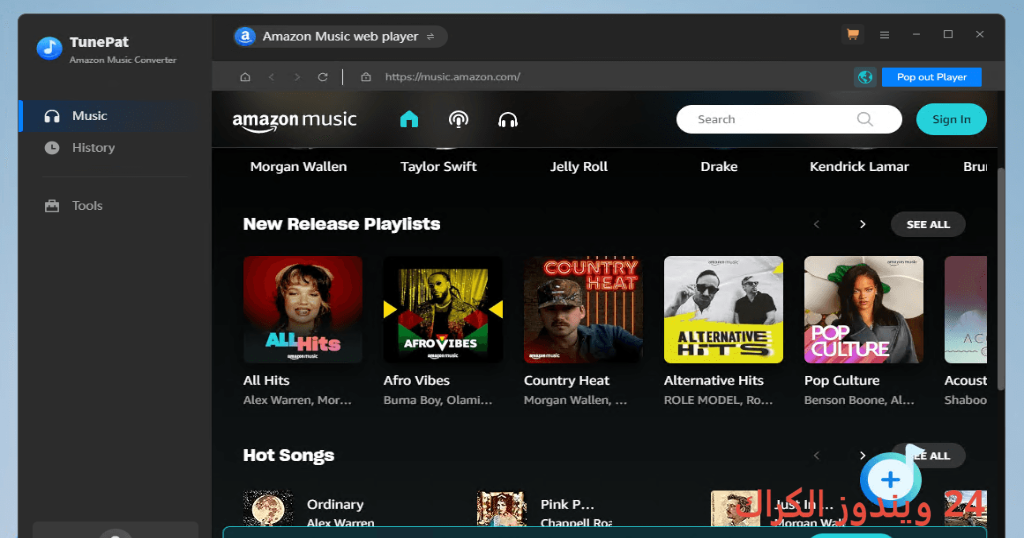 TunePat Amazon Music Converter تحميل مجاني