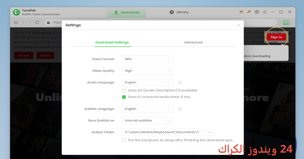 TunePat Netflix Video Downloader تحميل مجاني