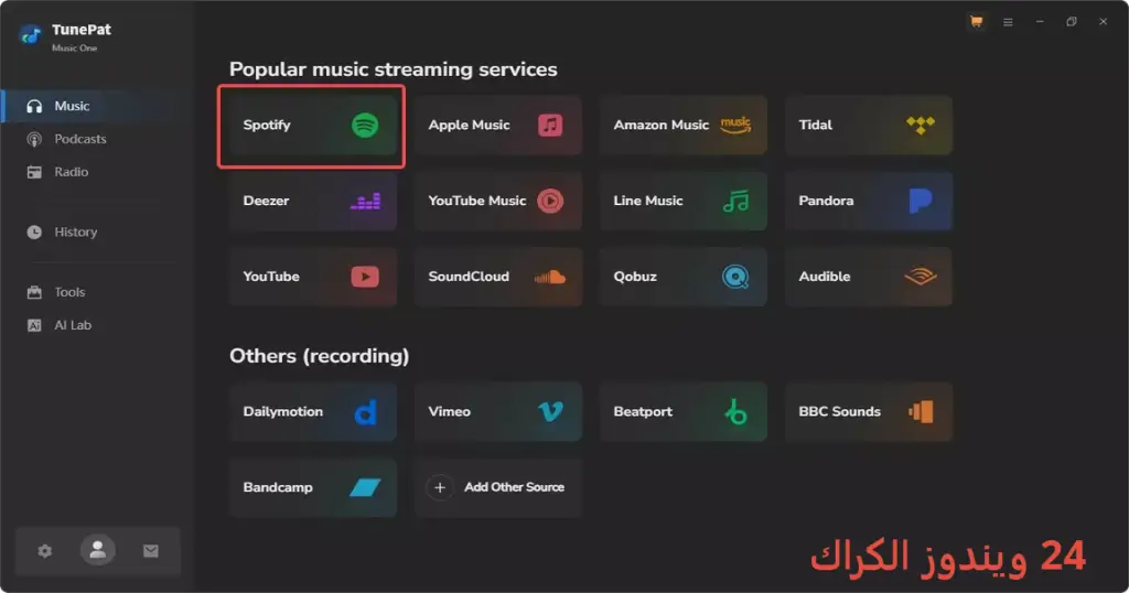 TunePat Spotify Music Converter تحميل مجاني