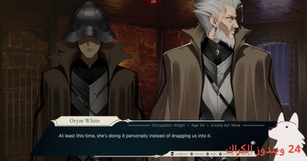 Tyrion Cuthbert Attorney of the Arcane Torrent Download
