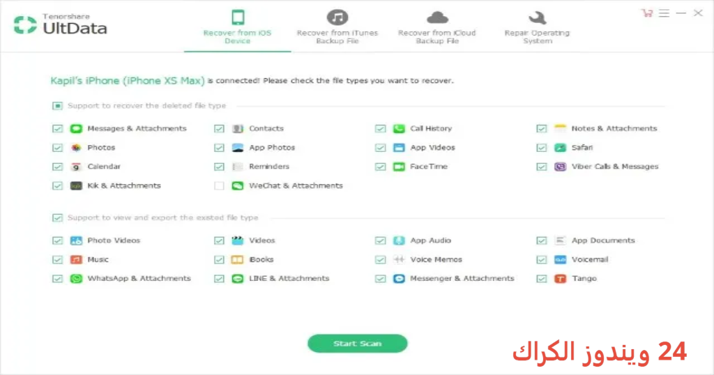 UltData for iOS تحميل مجاني