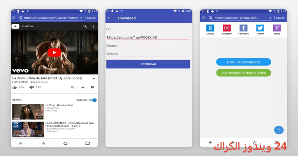 Ummy Video Downloader تحميل مجاني Ummy Video Downloader تحميل مجاني