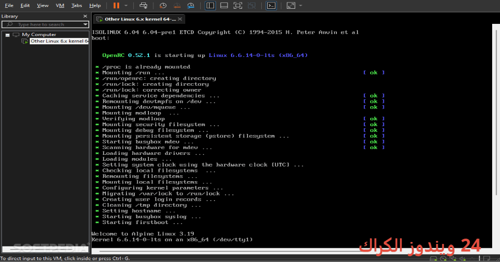 VMware Workstation Pro تحميل مجاني