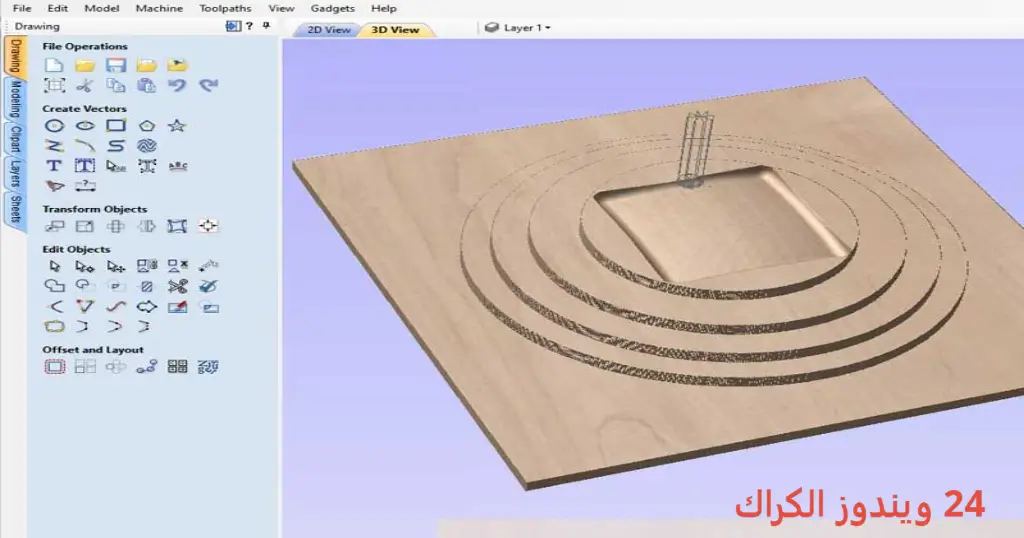 Vectric Aspire تحميل مجاني