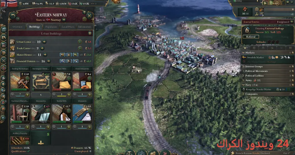 Victoria 3 Torrent Download