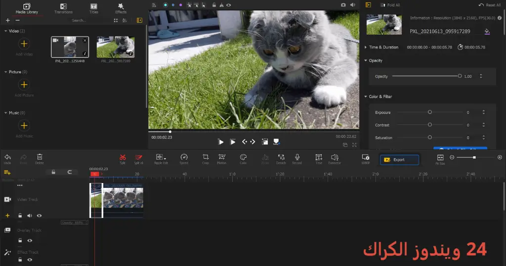 VideoProc Vlogger تحميل مجاني