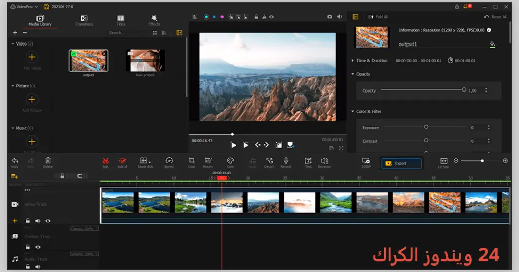 VideoProc تحميل مجاني