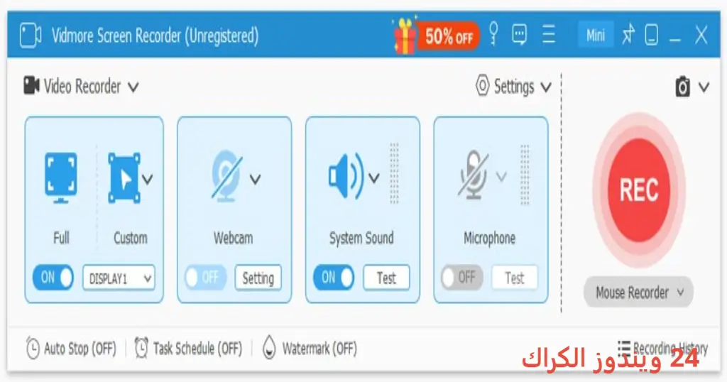 Vidmore Screen Recorder تحميل مجاني