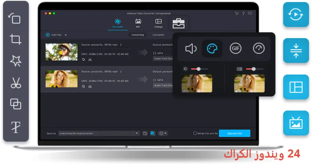 Vidmore Video Converter تحميل مجاني