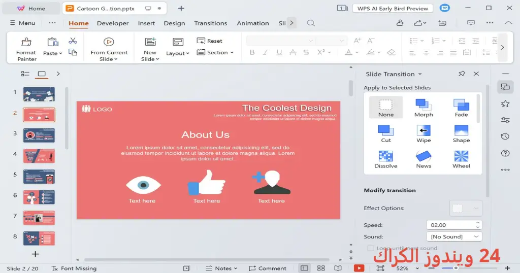 WPS Office تحميل مجاني WPS Office تحميل مجاني