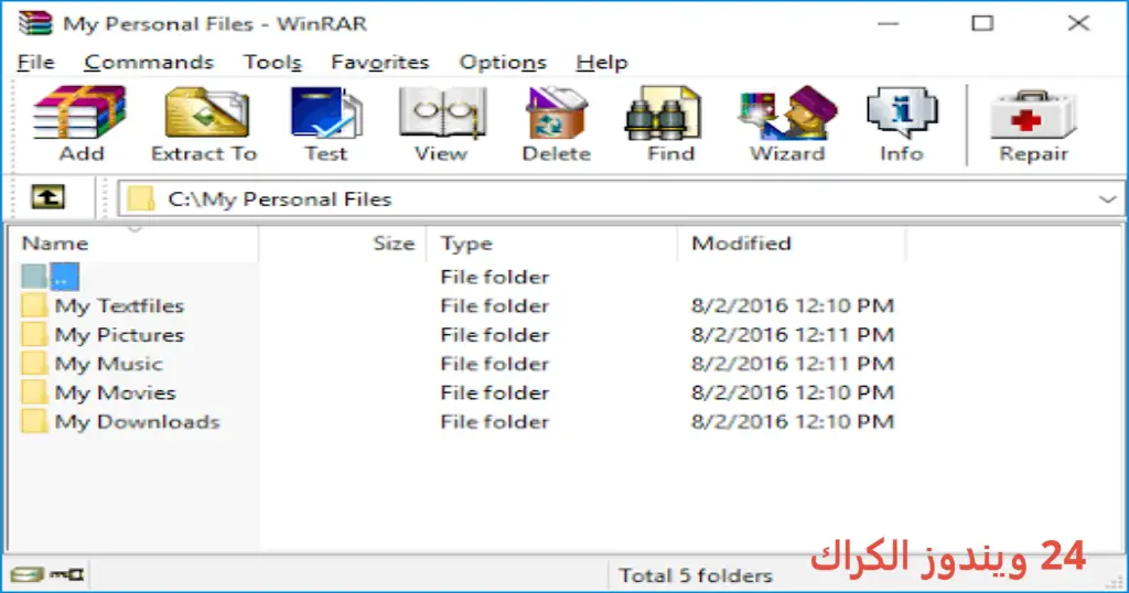 WinRAR تحميل مجاني WinRAR تحميل مجاني